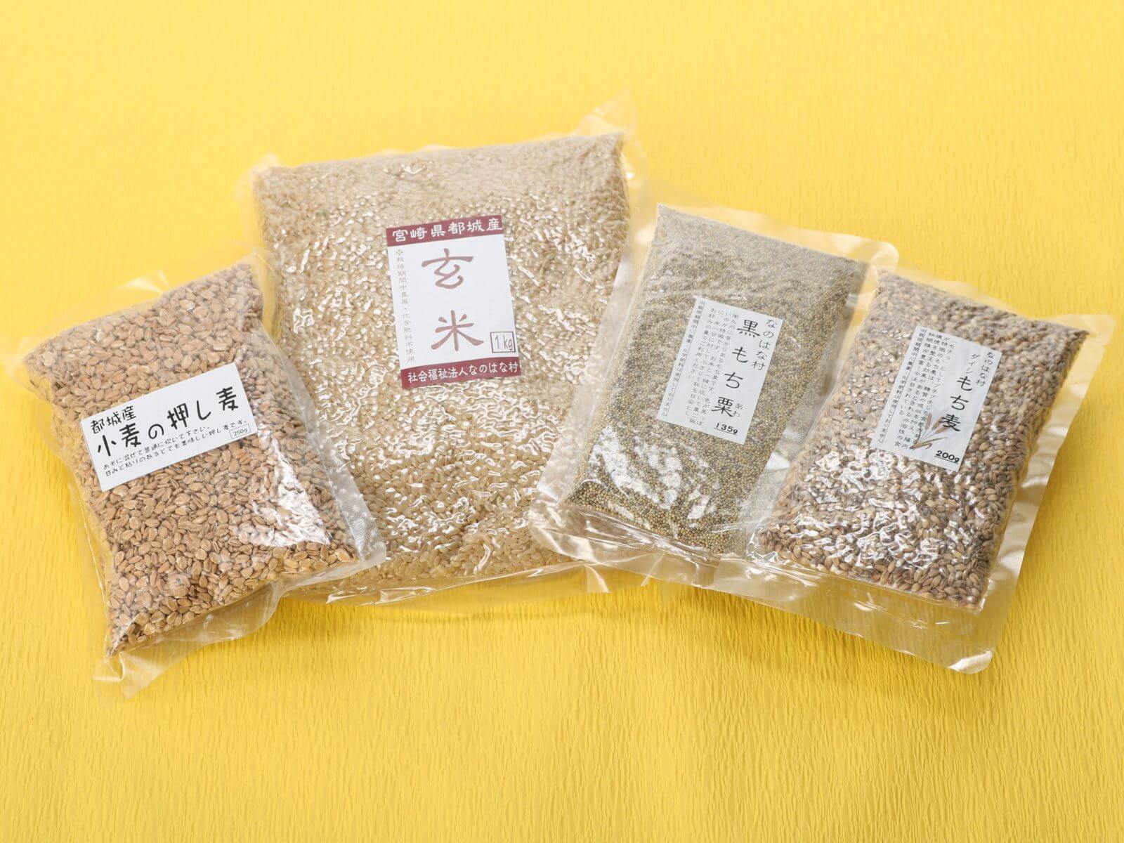 玄米と雑穀セット | 穀類・粉類 | ノウフク・オンラインショップ