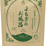 よもぎのお風呂