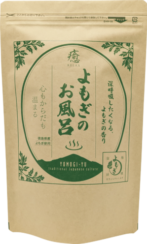 よもぎのお風呂