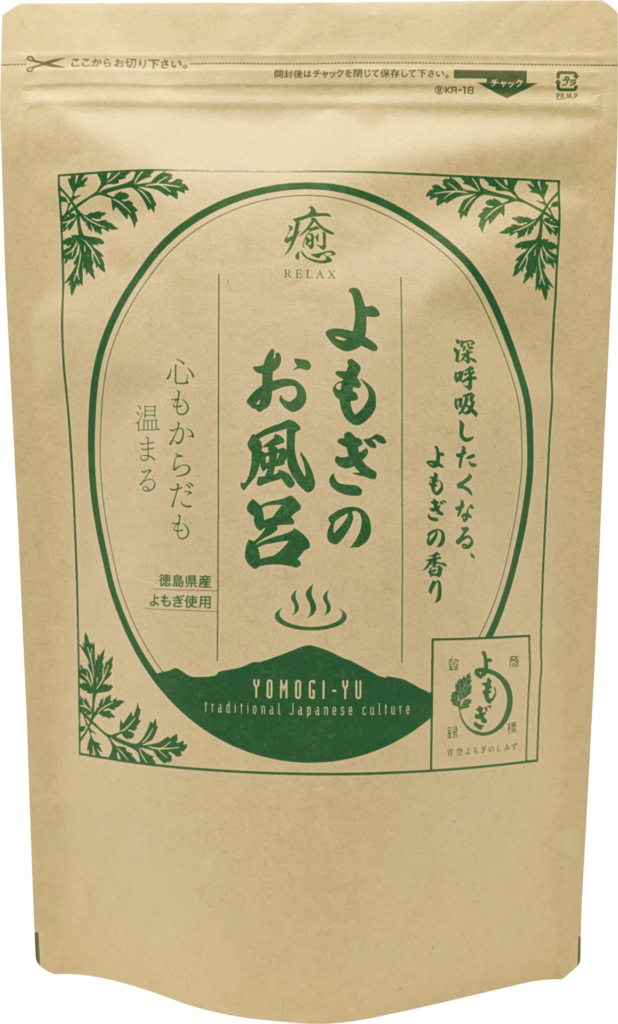 よもぎのお風呂