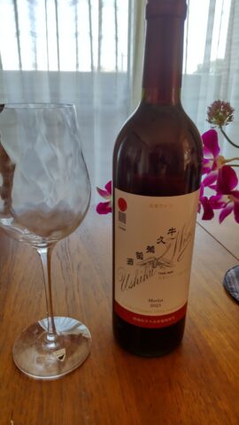 茨城農芸学院・牛久シャトーで作られたぶどう使用「牛久葡萄酒Merlot2023」発売！