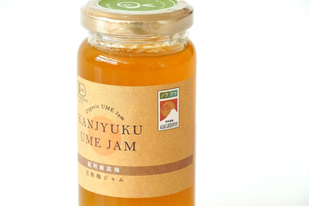 有機JAS認証 完熟梅ジャム 170ｇ