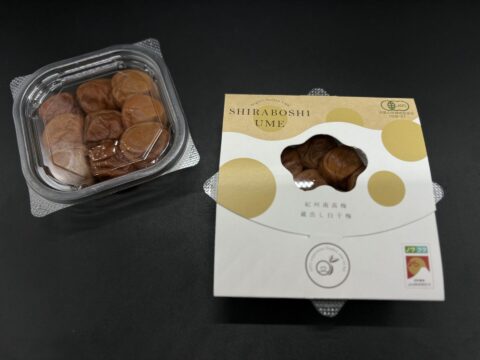有機JAS認証 蔵出し白干梅 100ｇ