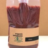 有機JAS認証 昔ながらのしそ梅干 ペースト 150ｇ