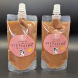 有機JAS認証 梅ペースト 白干し 150ｇ×2個