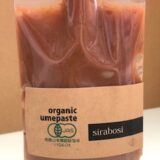 有機JAS認証 蔵出し白干梅 ペースト 150ｇ