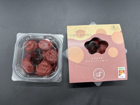 有機JAS認証 昔ながらのしそ梅干 100ｇ