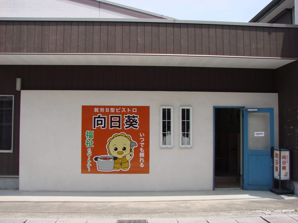 近江茶ジェノベーゼ 瓶タイプ