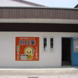 近江茶ジェノベーゼ 瓶タイプ
