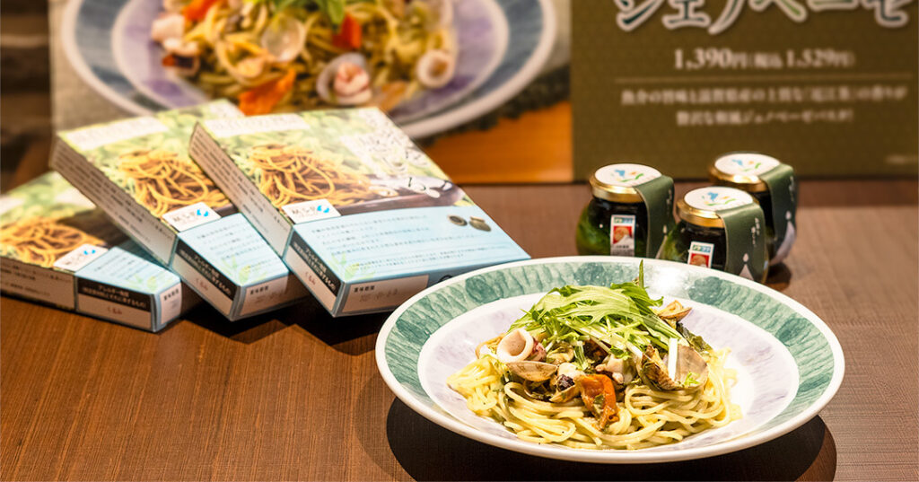 近江茶ジェノベーゼ パウチタイプ | 加工食品 | ノウフク・オンライン