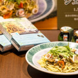 近江茶ジェノベーゼ 瓶タイプ
