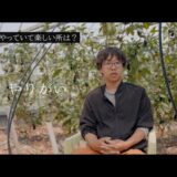 6月26日、「第4回農福連携等推進会議」開催！当事者の声が首相官邸に【全編動画公開】