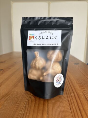 にんにくセット