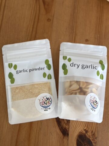 にんにくセット