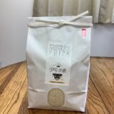 令和７年度産：自然栽培米コシヒカリ【白米3kg】（1年目）