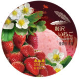 あまみん、ジェラート「贅沢いちご」発売！鹿児島の地域連携から誕生（大隅半島ノウフクコンソーシアム）