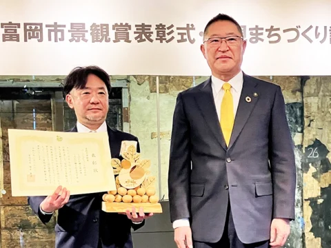 パーソルダイバース とみおか繭工房、群馬県富岡市の「富岡市景観賞」を受賞！里山景観を取り戻す活動が高く評価