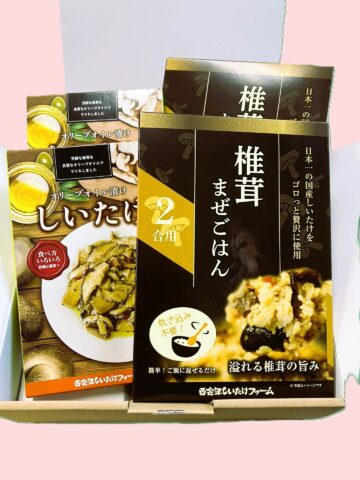 西会津椎茸 混ぜご飯の素2合用、オリーブオイル漬しいたけ満足セット