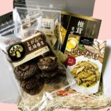 西会津椎茸 加工品セット4点セット