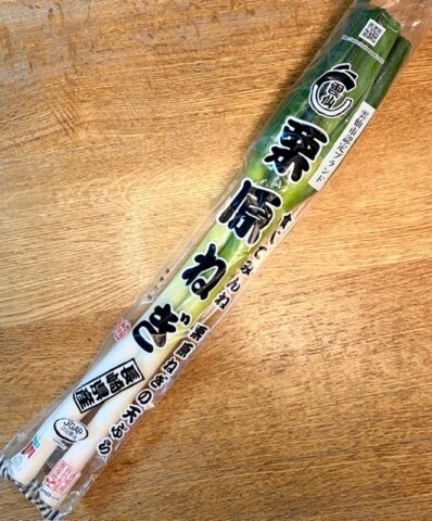 「雲仙栗原ねぎ」が「野菜ソムリエサミット」で銀賞に輝く！（株式会社栗原ねぎ）