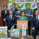 「ディスカバー農山漁村(むら)の宝」水福連携に取り組む一般社団法人Local Revolutionがグランプリ、八米(HACHIBEI)とスタディア、日本バイオテック、あぐりてらす阿知須が特別賞を受賞!農福連携等に取り組む8団体が選定される